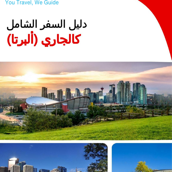 The city trip guide for Calgary (Alberta)