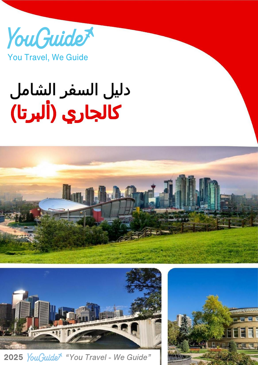 The city trip guide for Calgary (Alberta)