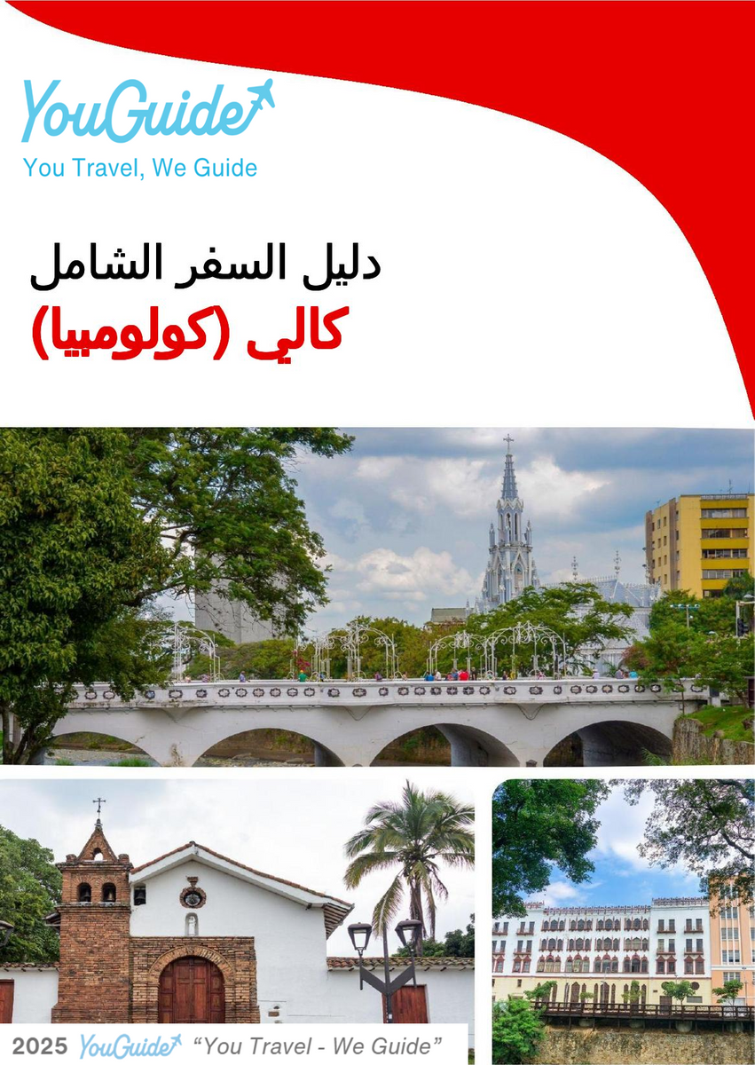 The city trip guide for Cali (Colombia)