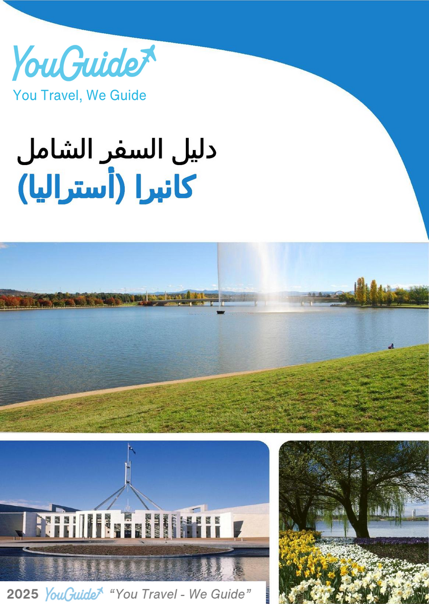 The city trip guide for Canberra (Australia)