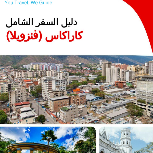 The city trip guide for Caracas (Venezuela)