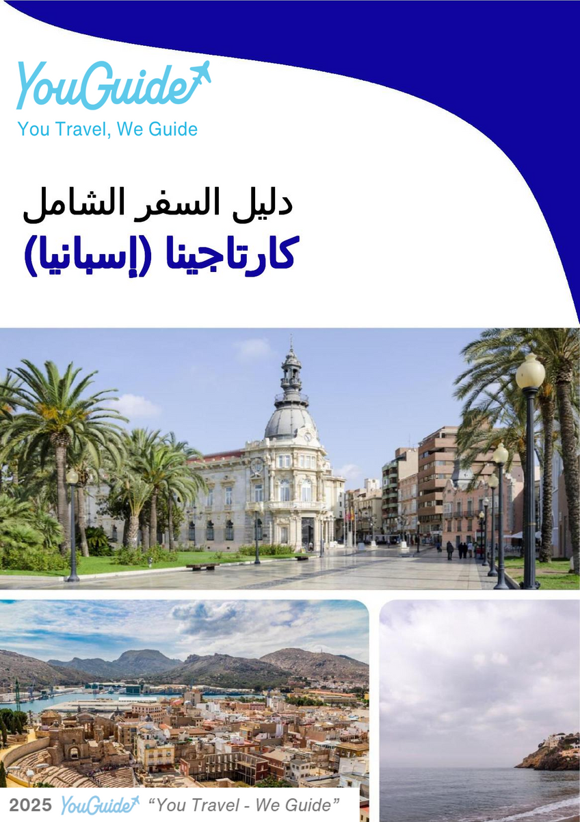 The city trip guide for Cartagena (Spain)
