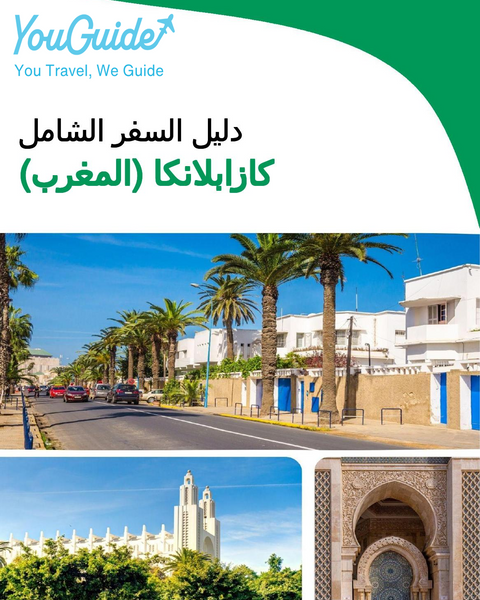 The city trip guide for Casablanca (Morocco)