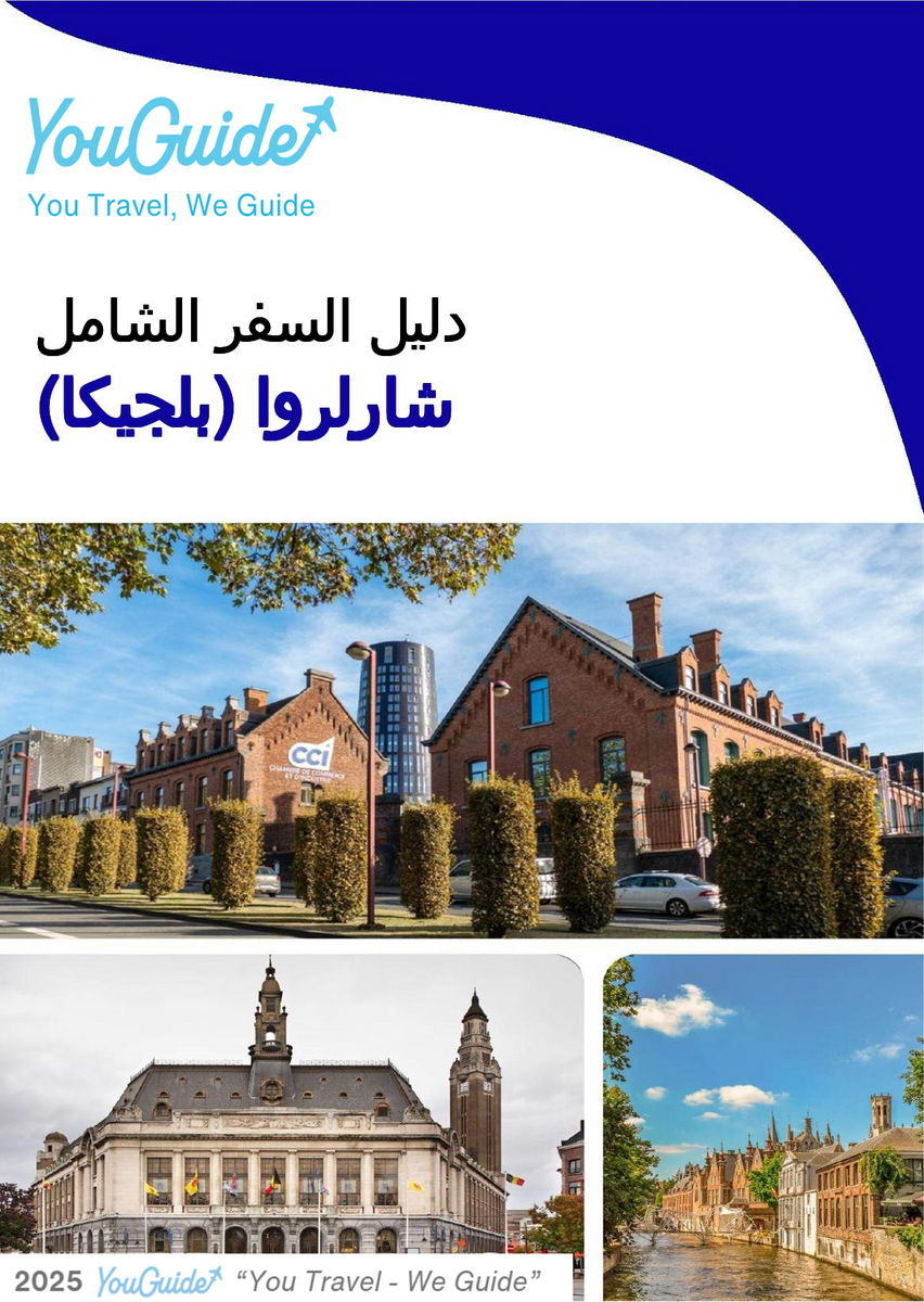 The city trip guide for Charleroi (Belgium)