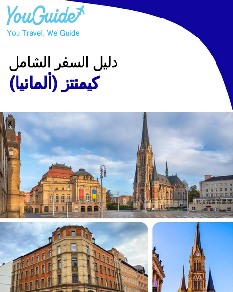 The city trip guide for Chemnitz (Germany)