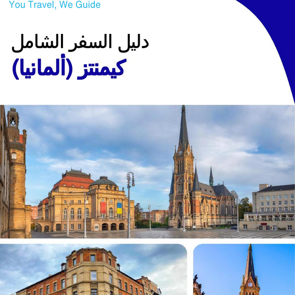 The city trip guide for Chemnitz (Germany)