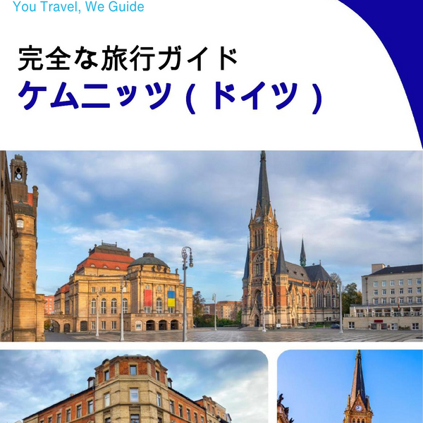 The city trip guide for Chemnitz (Germany)