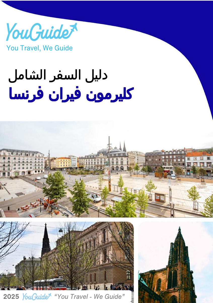 The city trip guide for Clermont Ferrand (France)