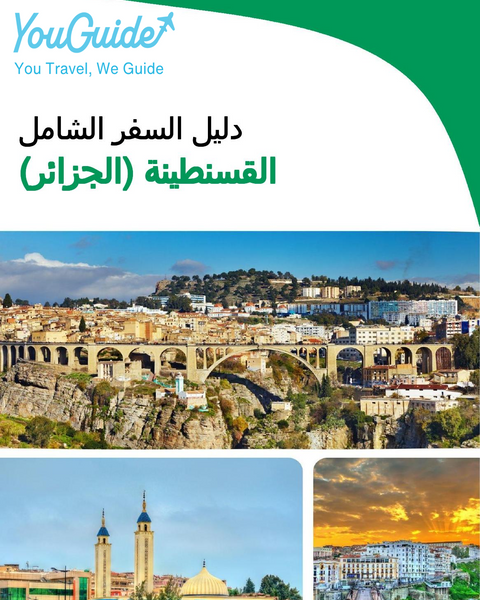 The city trip guide for Constantine (Algeria)