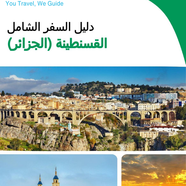 The city trip guide for Constantine (Algeria)