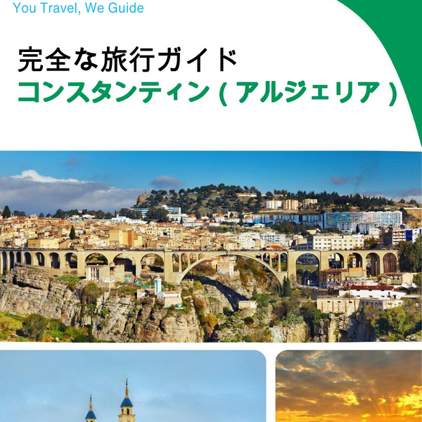 The city trip guide for Constantine (Algeria)