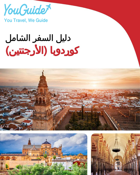 The city trip guide for Córdoba (Argentina)