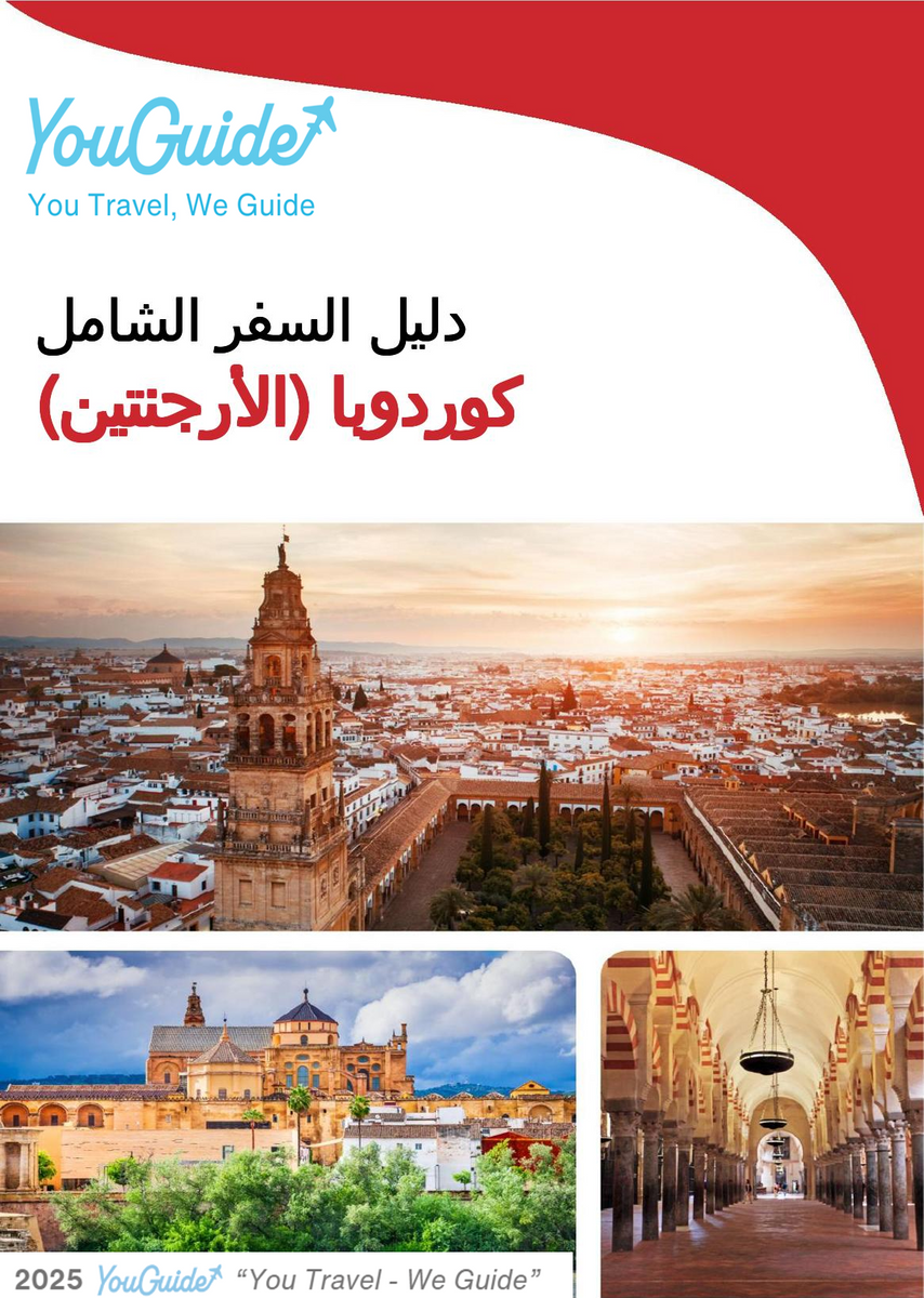 The city trip guide for Córdoba (Argentina)