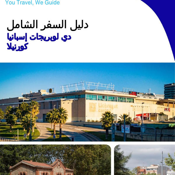 The city trip guide for Cornellà de Llobregat (Spain)