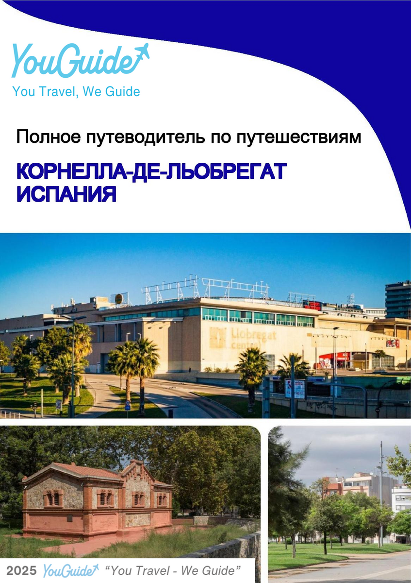 The city trip guide for Cornellà de Llobregat (Spain)