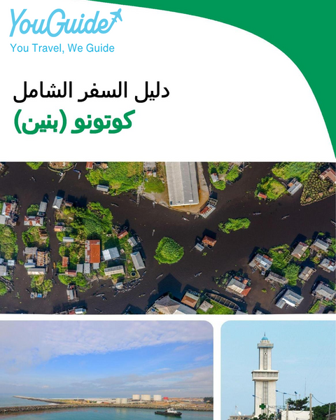 The city trip guide for Cotonou (Benin)