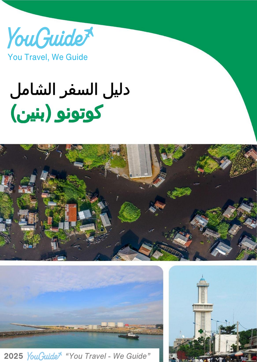 The city trip guide for Cotonou (Benin)