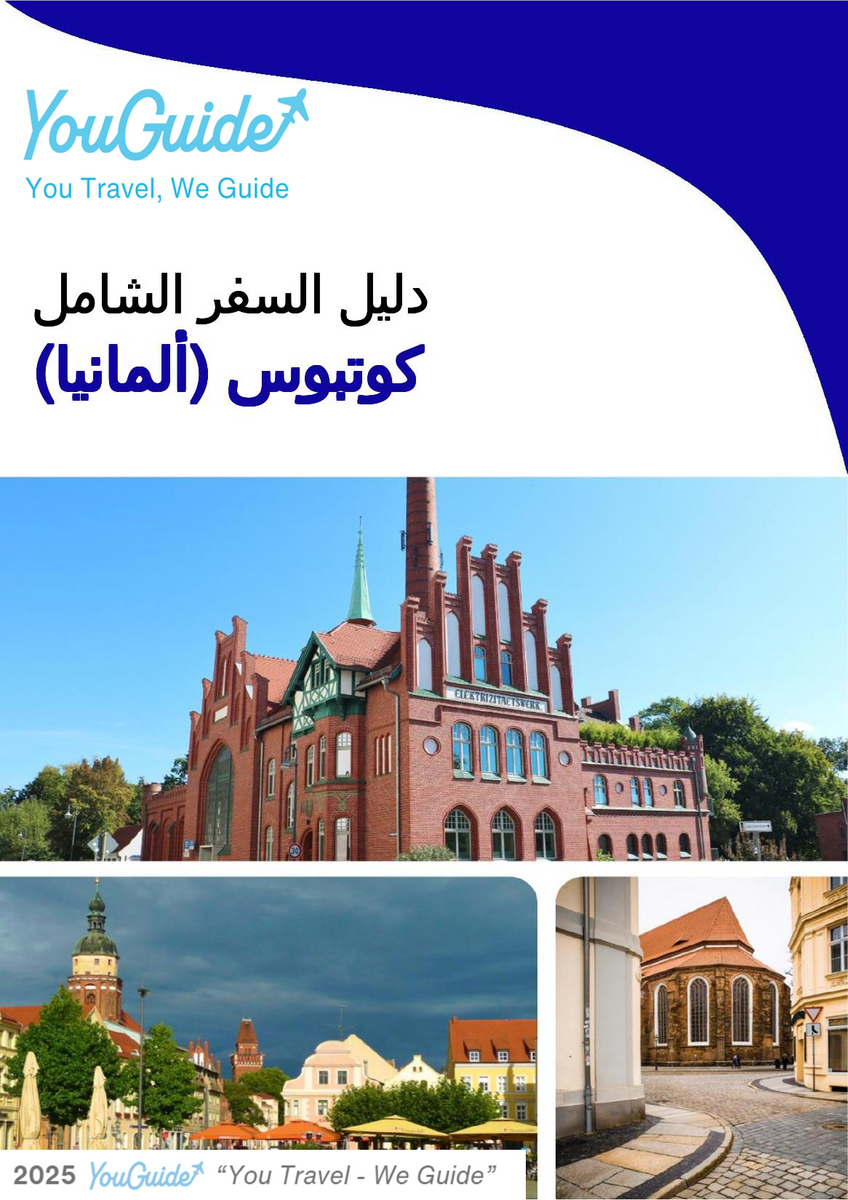 The city trip guide for Cottbus (Germany)