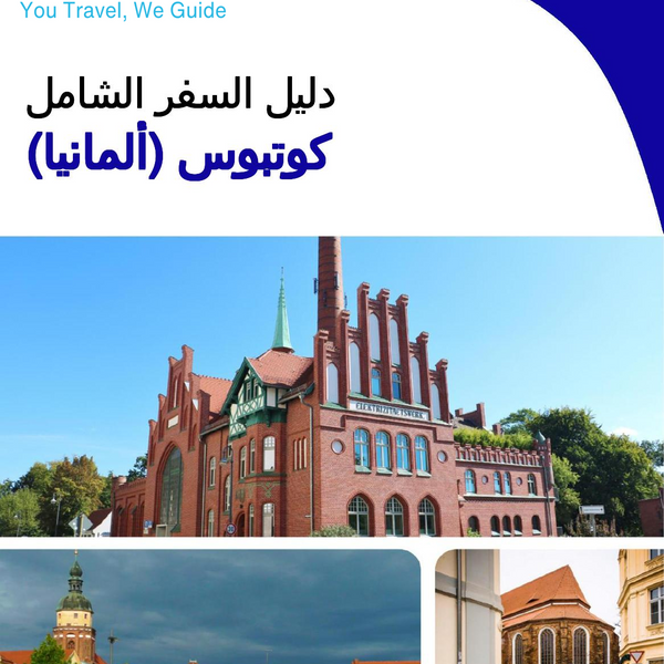 The city trip guide for Cottbus (Germany)