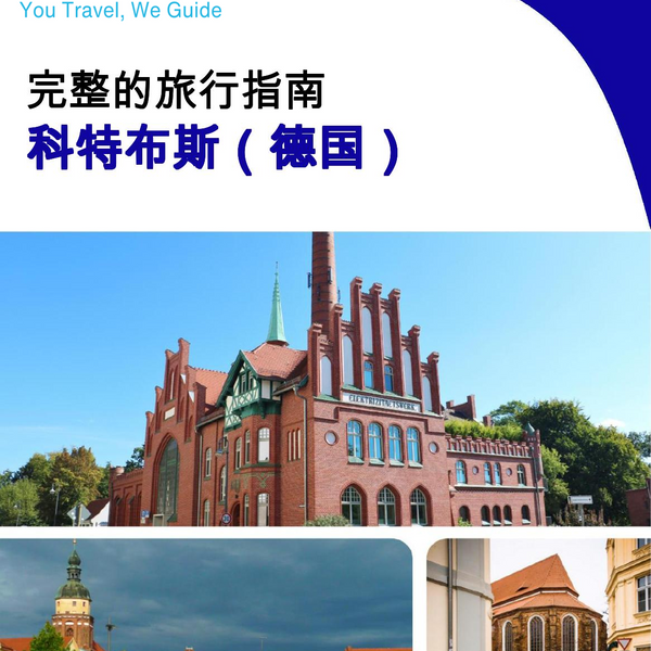 The city trip guide for Cottbus (Germany)