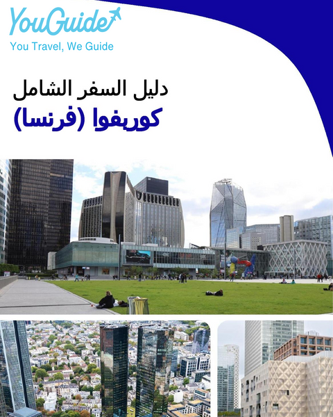 The city trip guide for Courbevoie (France)