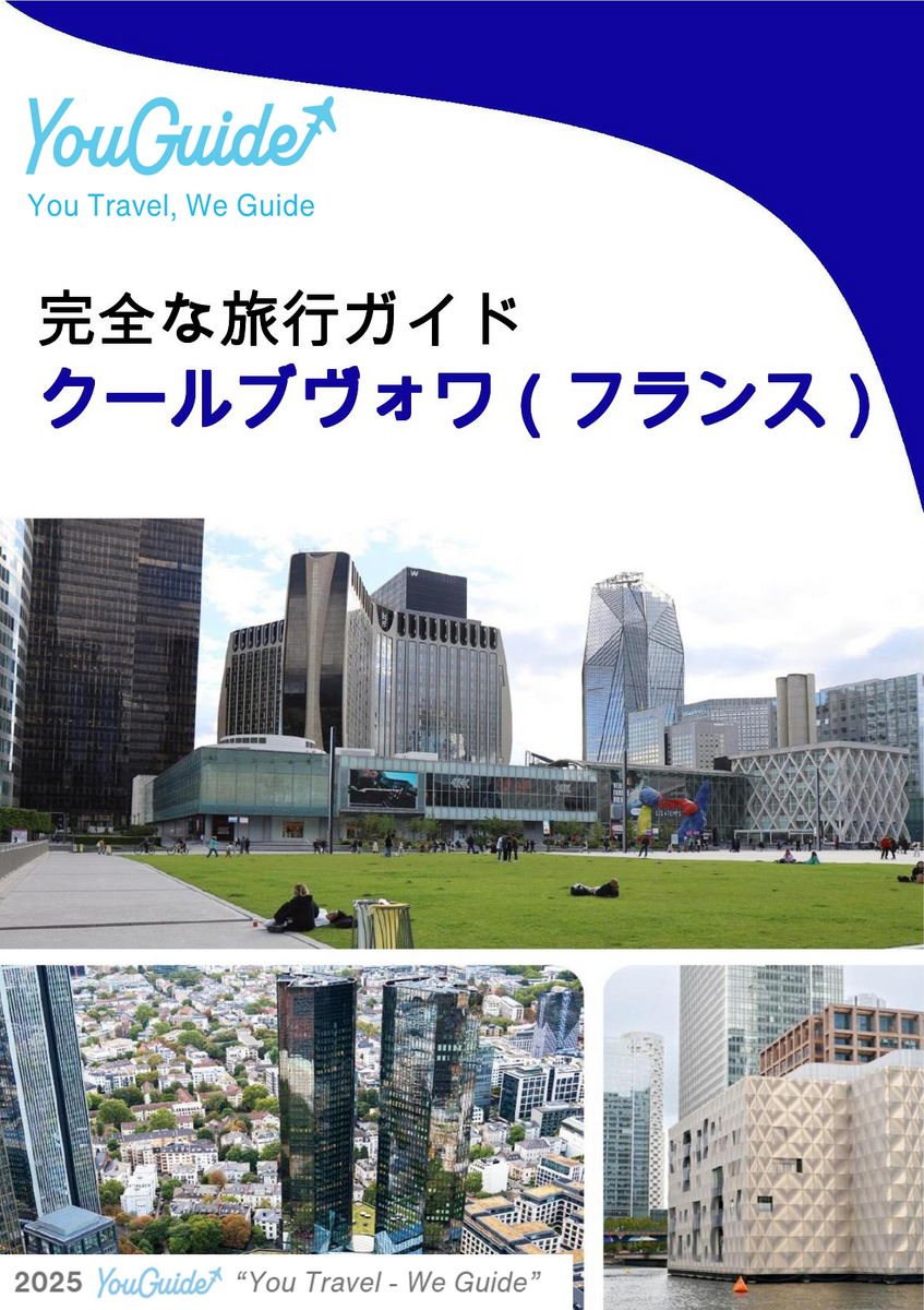 The city trip guide for Courbevoie (France)