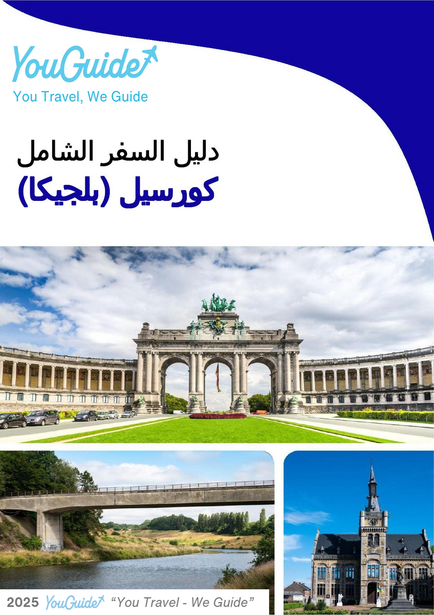 The city trip guide for Courcelles (Belgium)