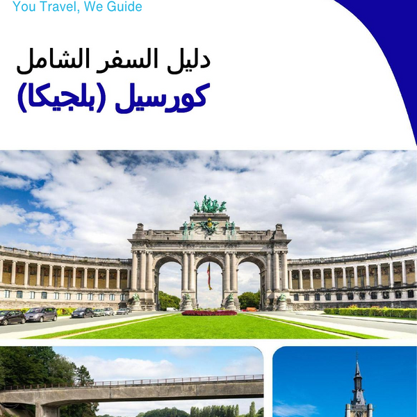 The city trip guide for Courcelles (Belgium)