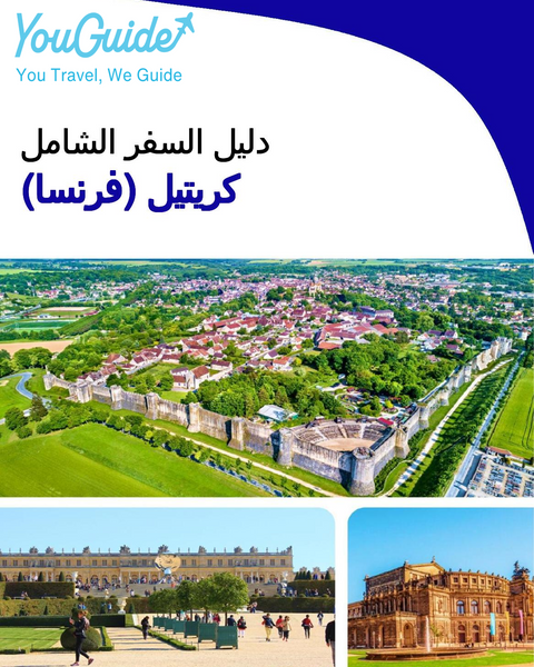 The city trip guide for Créteil (France)