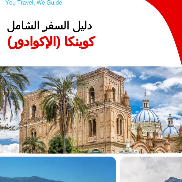 The city trip guide for Cuenca (Ecuador)