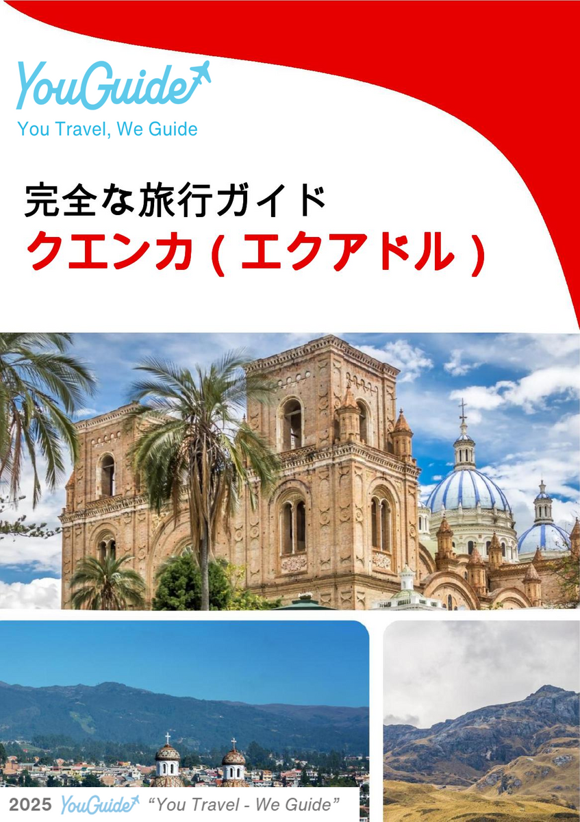 The city trip guide for Cuenca (Ecuador)