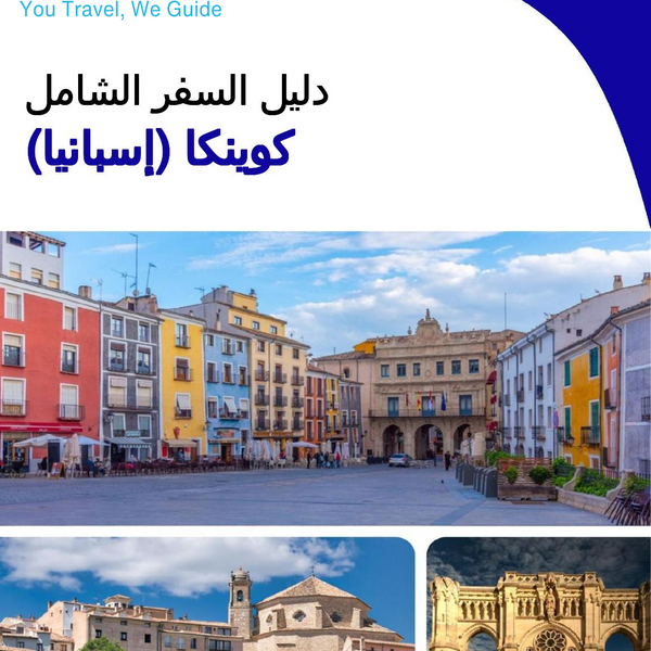 The city trip guide for Cuenca (Spain)