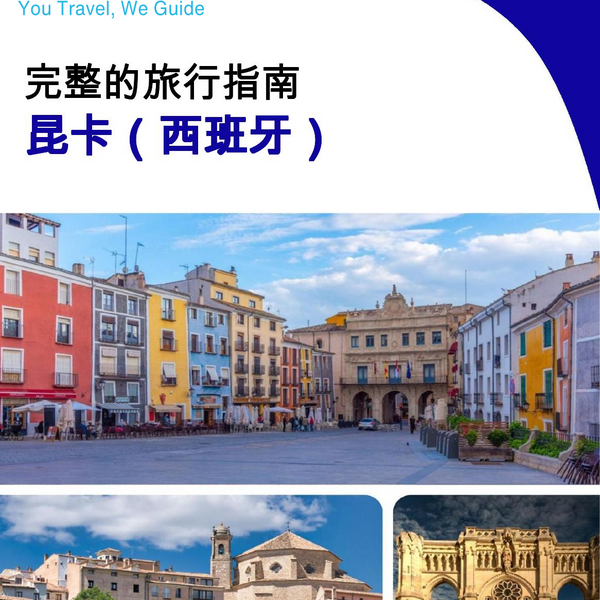 The city trip guide for Cuenca (Spain)