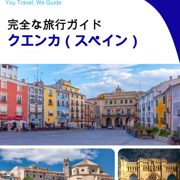 The city trip guide for Cuenca (Spain)