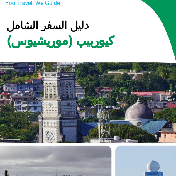 The city trip guide for Curepipe (Mauritius)