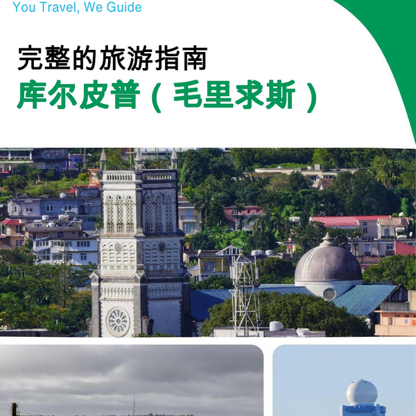 The city trip guide for Curepipe (Mauritius)