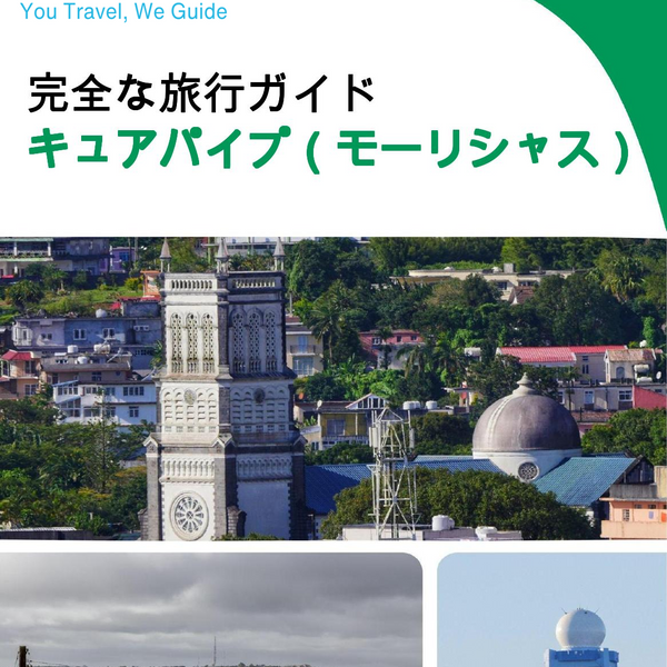 The city trip guide for Curepipe (Mauritius)