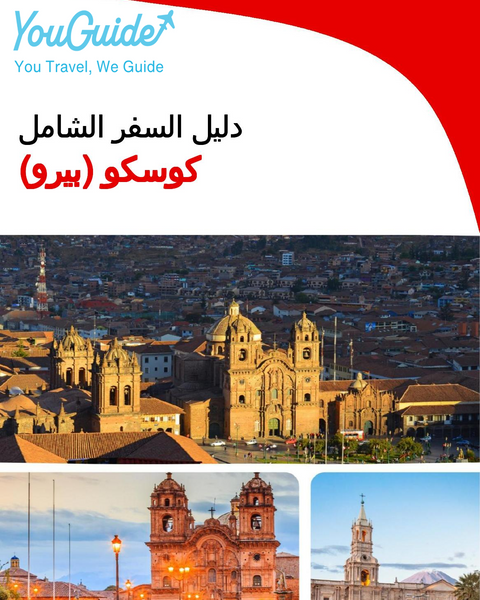 The city trip guide for Cusco (Peru)