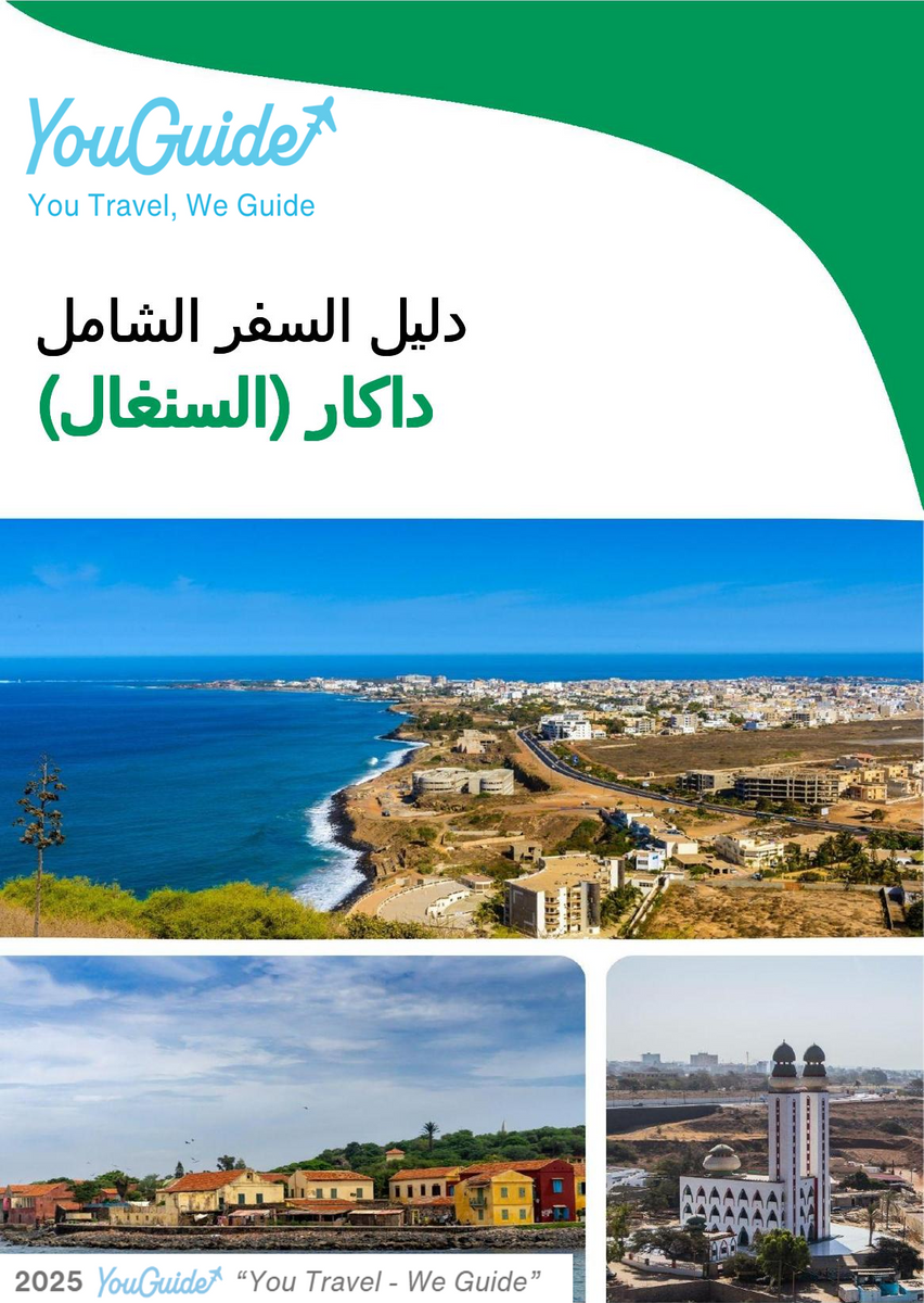 The city trip guide for Dakar (Senegal)