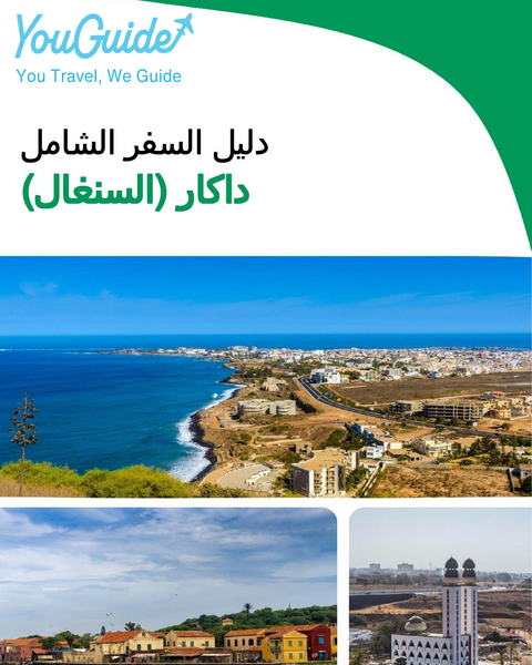 The city trip guide for Dakar (Senegal)