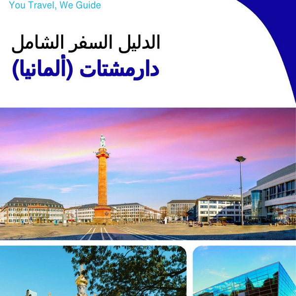 The city trip guide for Darmstadt (Germany)