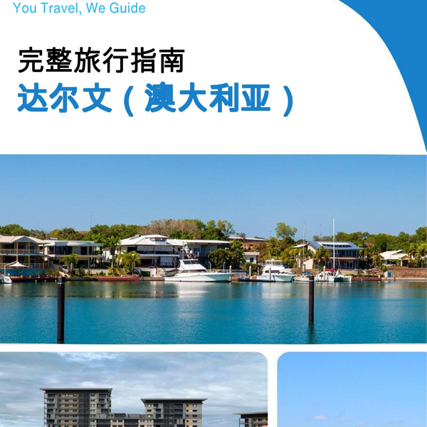 The city trip guide for Darwin (Australia)