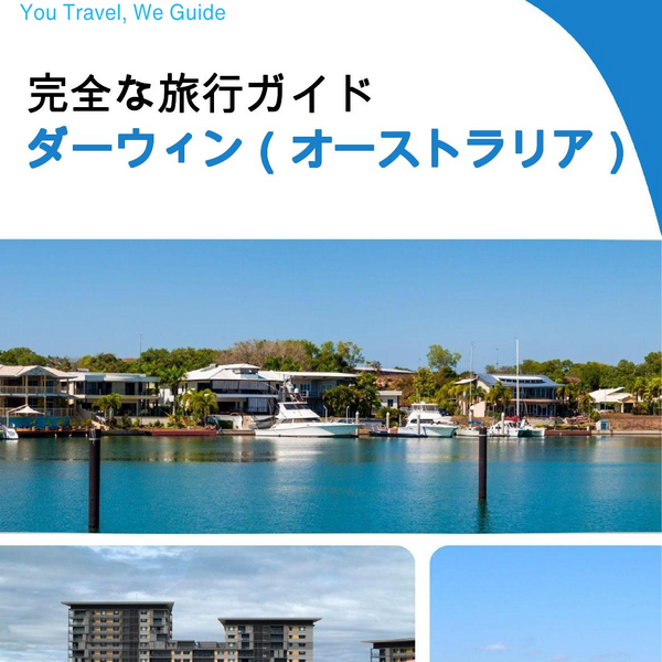 The city trip guide for Darwin (Australia)