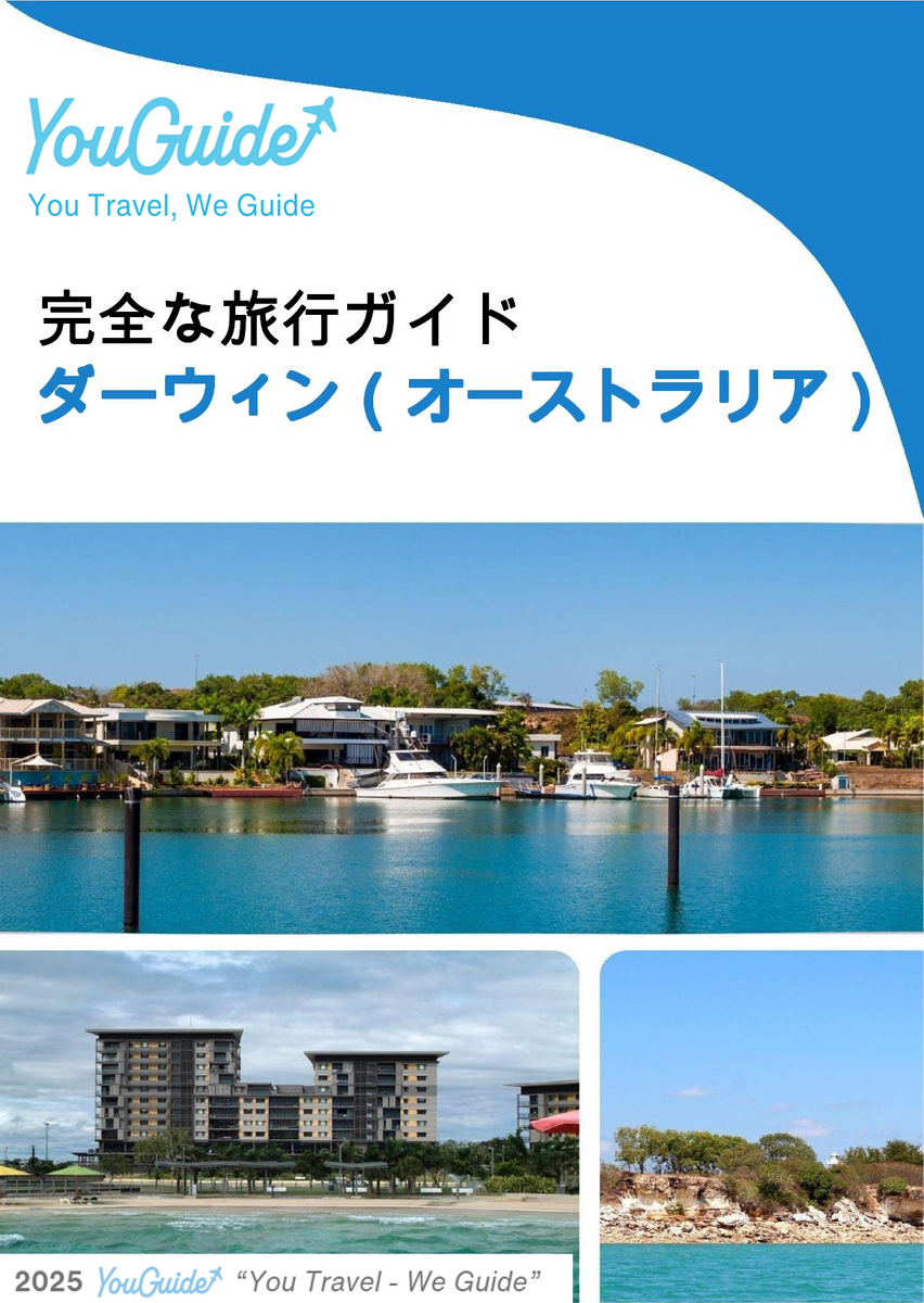 The city trip guide for Darwin (Australia)