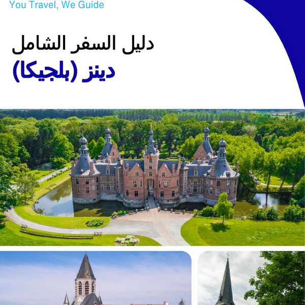The city trip guide for Deinze (Belgium)