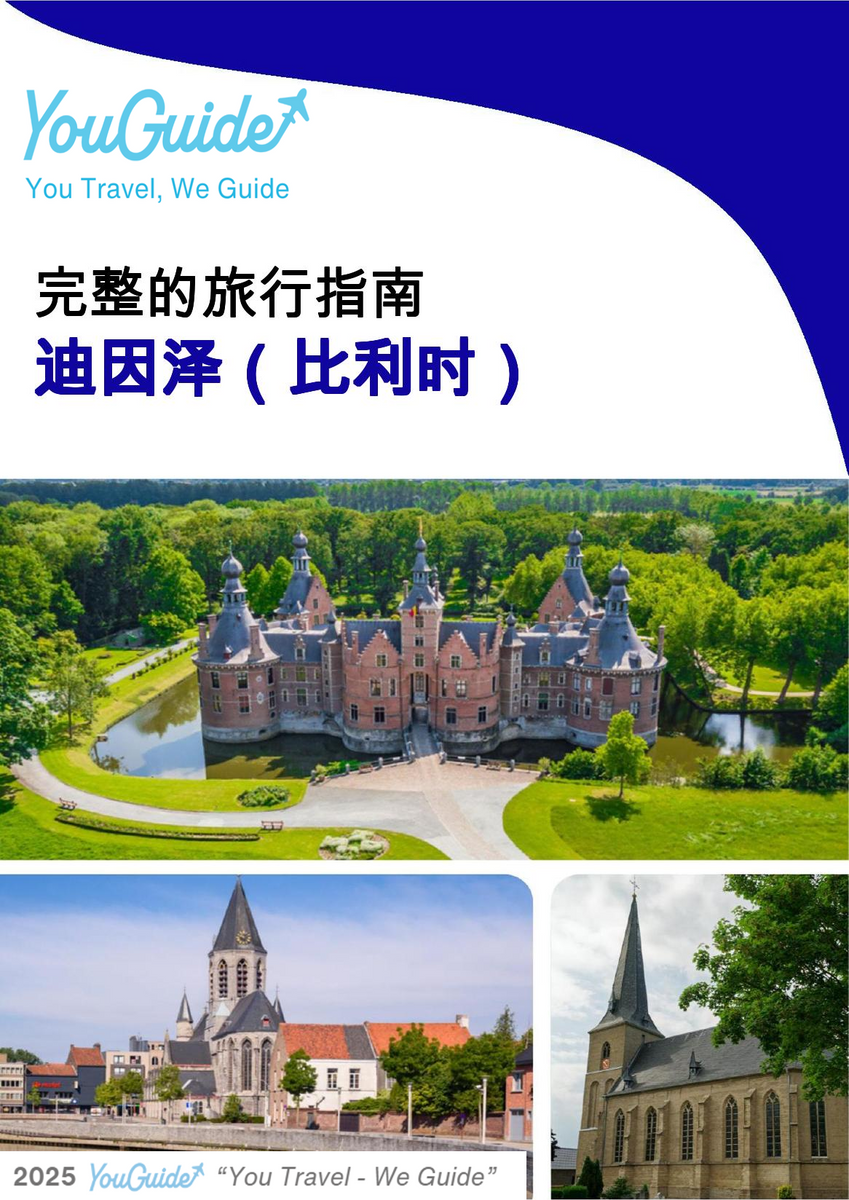 The city trip guide for Deinze (Belgium)