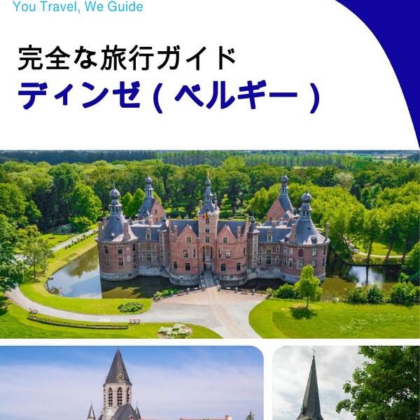 The city trip guide for Deinze (Belgium)