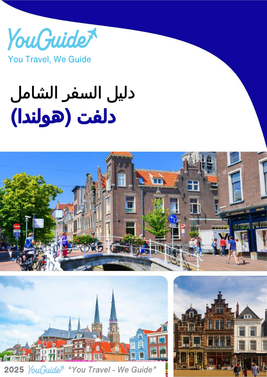 The city trip guide for Delft (The Netherlands)
