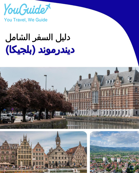 The city trip guide for Dendermonde (Belgium)