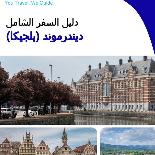 The city trip guide for Dendermonde (Belgium)